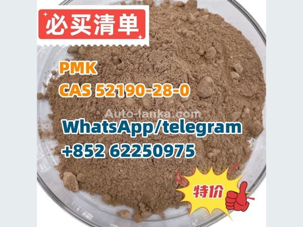 high purity pmk/PMK power CAS 52190-28-0