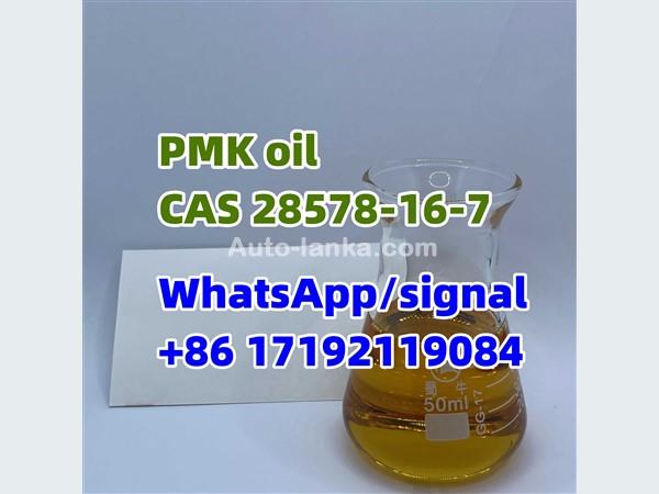 pmk/PMK Oil hot sale CAS 28578-16-7