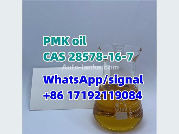 pmk/PMK Oil hot selling CAS 28578-16-7