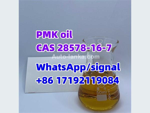 pmk/PMK Oil CAS 28578-16-7 hot selling