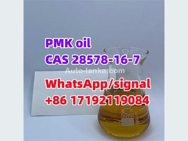 china pmk/PMK Oil CAS 28578-16-7