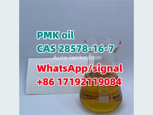 pmk/PMK Oil china CAS 28578-16-7