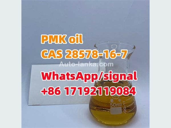 pmk/PMK Oil CAS 28578-16-7 china