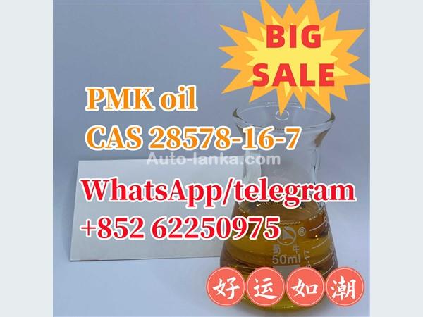 best price pmk/PMK Oil CAS 28578-16-7