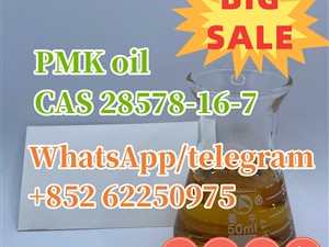 pmk/PMK Oil in stock CAS 28578-16-7