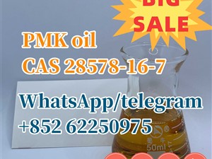 pmk/PMK Oil CAS 28578-16-7 good effect