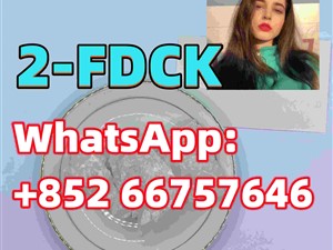 2FDCK, 2-fdck, 2fdck, 111982-50-4, ketamine, Fluoroketamine