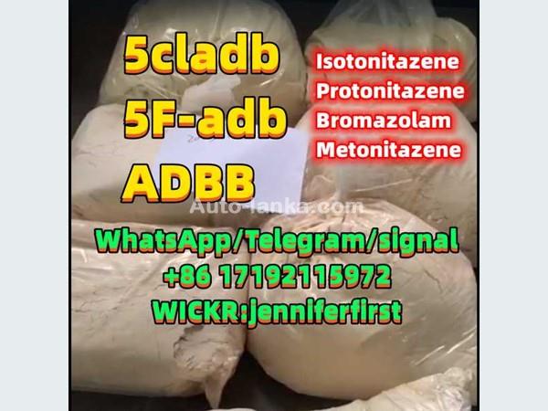 bromazolam CAS 71368-80-4