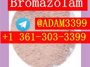 CAS71368-80-4 Bromazolam Deschloroetizolam CAS 28910-99-8