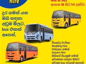 Ru Bus For Hire Katunayake Bus Hire 0713235678