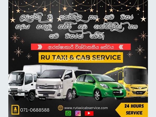 Ru Taxi Cab Service Dehiwala 0710688588