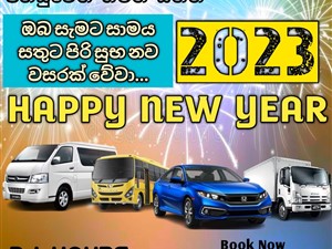 Ru Taxi Cab Service Hanwella 0710688588