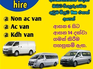 Ru Van For Hire Rental Service Ingiriya 0702601501
