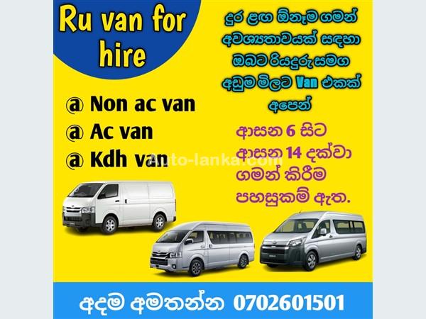 Ru Van For Hire Rental Service Kesbewa 0702601501