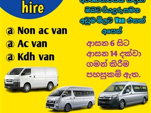 Ru Van For Hire Rental Service Avissawella 0702601501