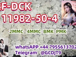 High-purity new crystalline API      33125-97-2