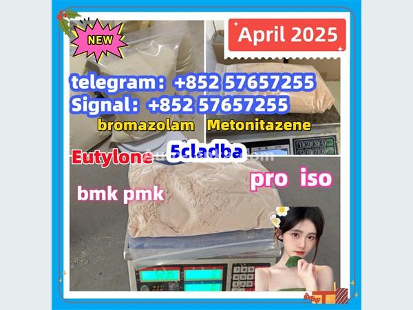 5449-12-7 bmk pmk