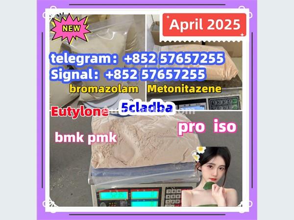 14188-81-9  2732926-24-6  iso  5449-12-7 bmk pmk