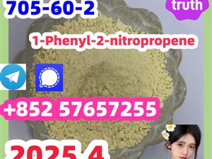 705-60-2 1-Phenyl-2-nitropropene