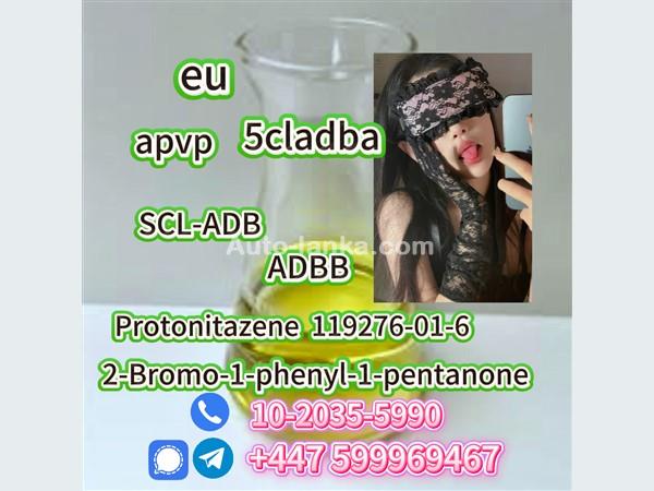 119276-01-6 Protonitazene Hydrochloride Factory supply