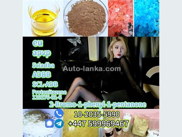 Bromazolam71368-80-4