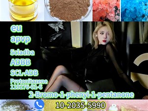 Bromazolam71368-80-4