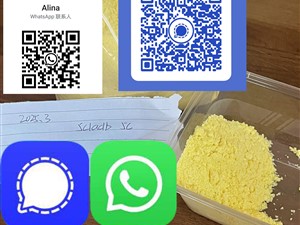 5cladba 5cladb 5CL-ADB free sample vendor on sale now - 340+85264376177