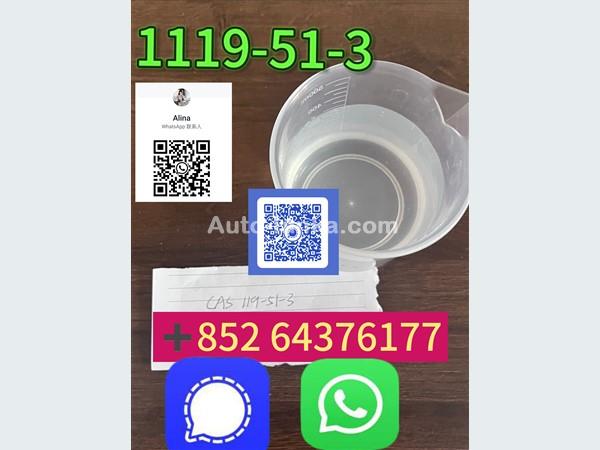 1119-51-3|5-Bromo-1-pentene＋85264376177