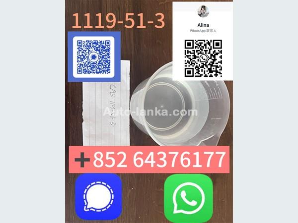 1119-51-3|5-Bromo-1-pentene＋85264376177