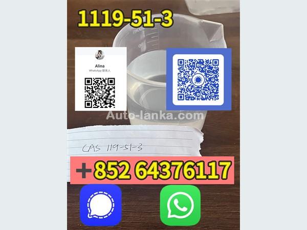 1119-51-3|5-Bromo-1-pentene＋85264376177