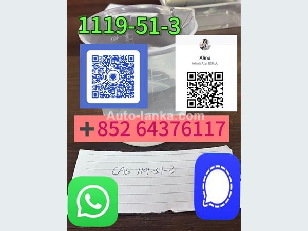 1119-51-3|5-Bromo-1-pentene＋85264376177