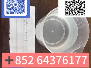1119-51-3|5-Bromo-1-pentene+85264376177