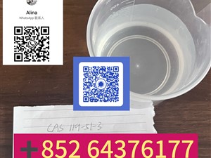 High Quality 5-Bromo-1-Pentene CAS 1119-51-3 - CAS 1119-51-3, 5-Bromo-1-Pentene+85264376177