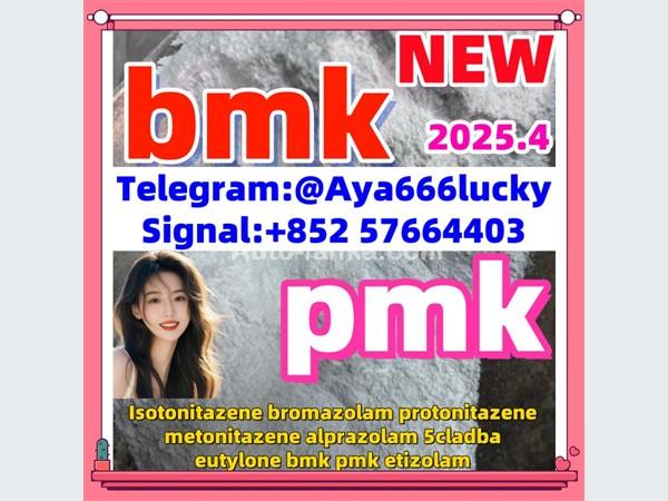 bmk powder  5449-12-7 718-08-1  52190-28-0  2050-07-9