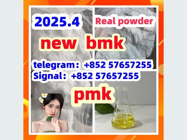 109555-87-5 5CLADBA Eutylone 802855-66-9   407-97-6