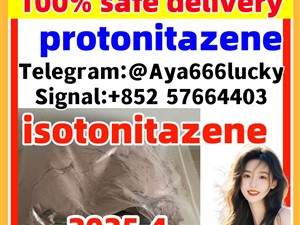 CAS 119276-01-6 protonitazene isotonitazene CAS 2732926-24-6 CAS 14188-81-9