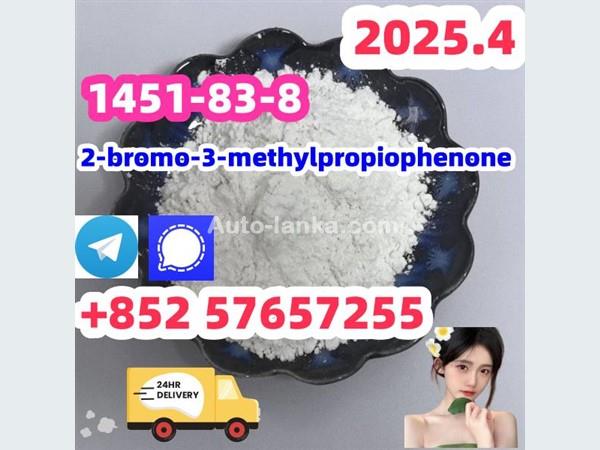 1451-83-8 2-bromo-3-methylpropiophenone