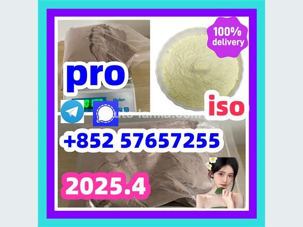 119276-01-6 protonitazene 14188-81-9  2732926-24-6  iso