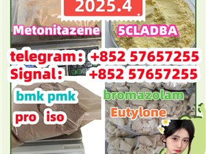 28981-97-7 71368-80-4 bromazolam 14680-51-4 Metonitazene