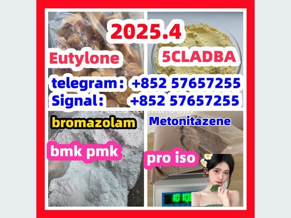 28981-97-7 71368-80-4 bromazolam 14680-51-4  Metonitazene