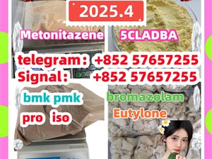 28981-97-7 71368-80-4 bromazolam 14680-51-4 Metonitazene