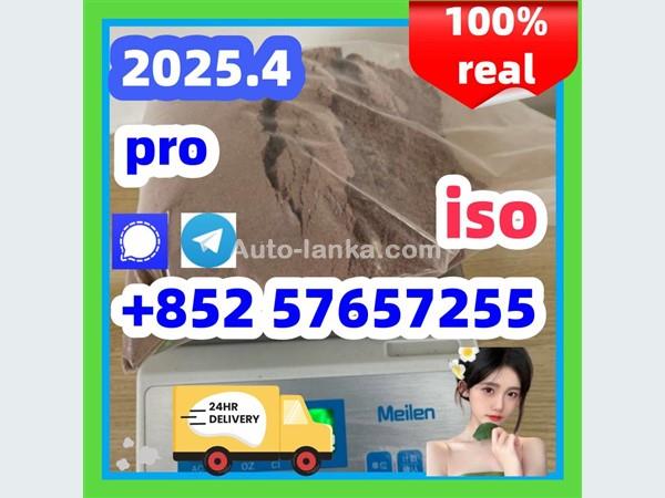 119276-01-6 protonitazene 14188-81-9  2732926-24-6  iso
