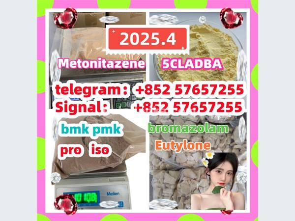 28981-97-7 71368-80-4 bromazolam 14680-51-4  Metonitazene