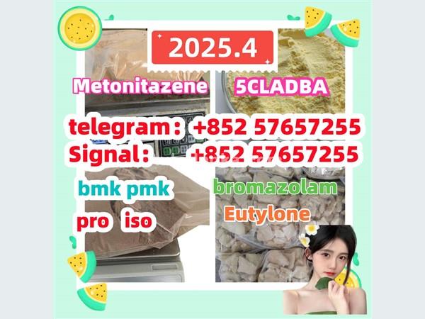 14188-81-9  2732926-24-6  iso  5449-12-7 bmk pmk