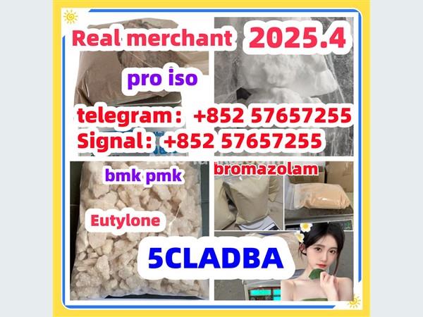28981-97-7 71368-80-4 bromazolam 14680-51-4  Metonitazene