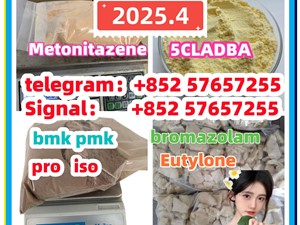 28981-97-7 71368-80-4 bromazolam 14680-51-4 Metonitazene
