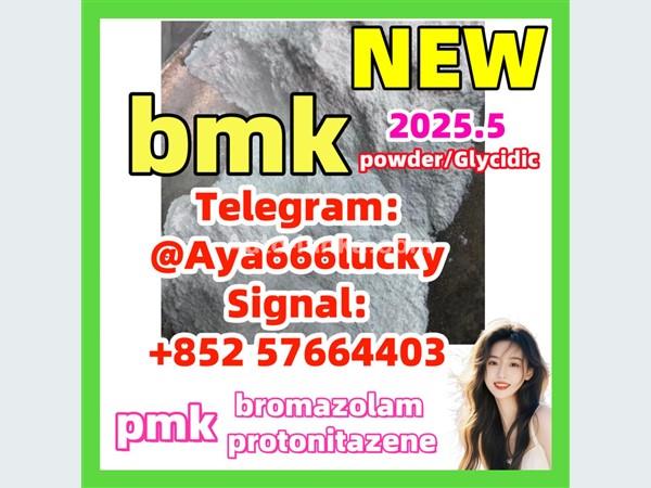 New bmk powder 5449-12-7 BMK Glycidic pmk 5cladba eutylone 2050-07-9 20320-59-6  service is good