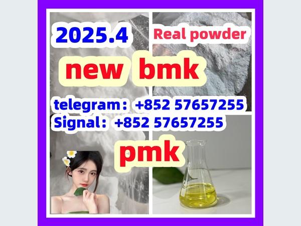 5449-12-7 bmk pmk