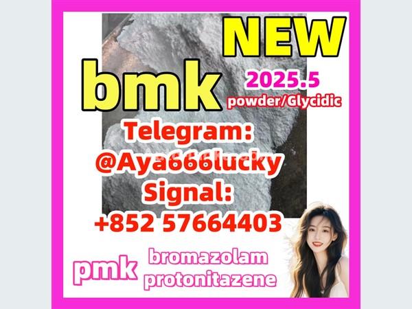 New bmk powder PMK oil 5449-12-7 2050-07-9 service is good   5cladba eutylone