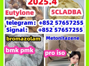 28981-97-7 71368-80-4 bromazolam 14680-51-4 Metonitazene